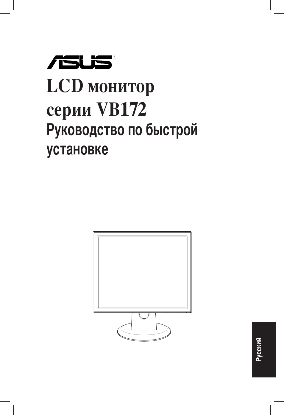 Lcd монитор серии vb172 | Asus VB172T User Manual | Page 23 / 102