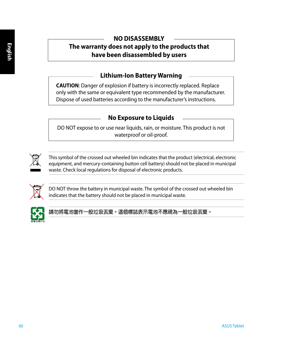 No exposure to liquids | Asus P1801 User Manual | Page 60 / 64