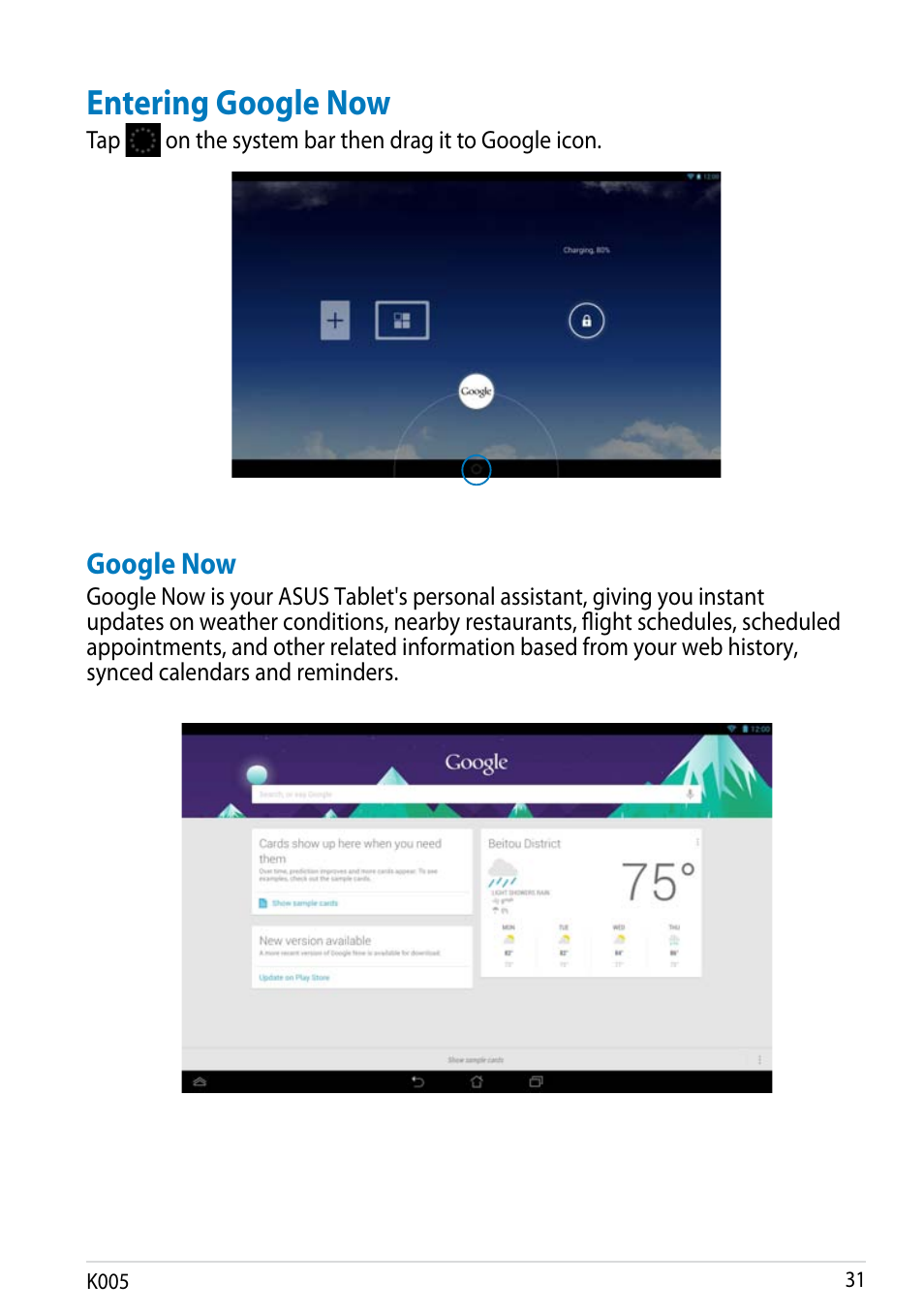 Entering google now, Google now | Asus MeMO Pad FHD 10 LTE User Manual | Page 31 / 98