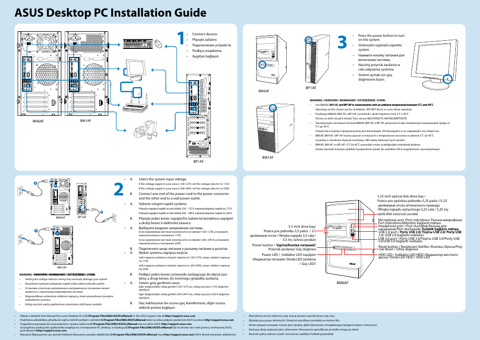 Asus BP1AF User Manual | 2 pages