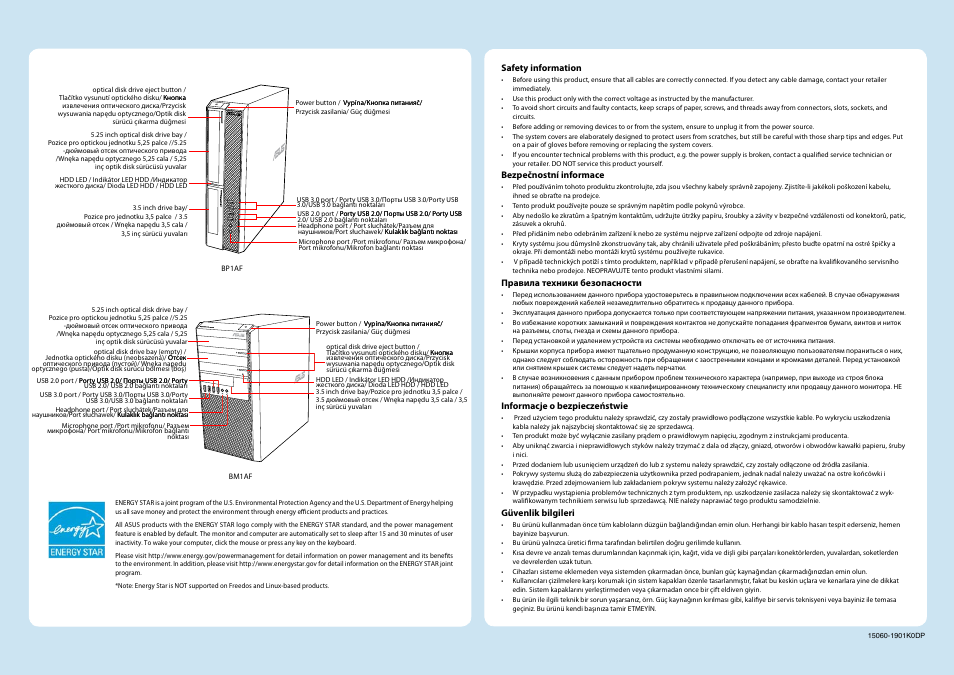 Asus BP1AF User Manual | Page 2 / 2