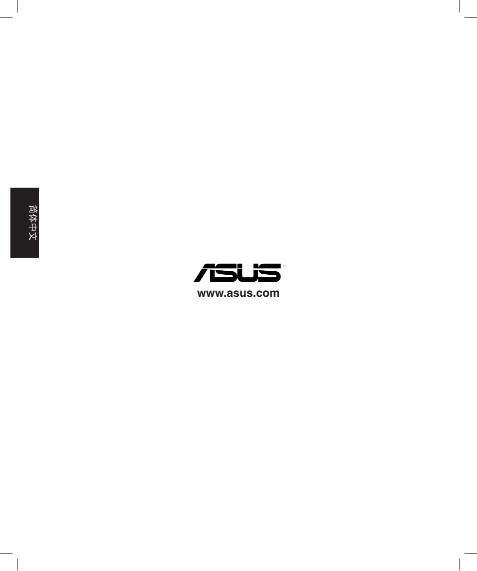 Asus Asteio D22 User Manual | Page 86 / 210