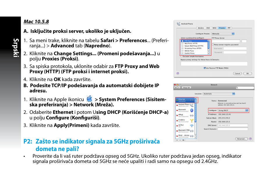 Srpsk i | Asus RP-N53 User Manual | Page 109 / 155