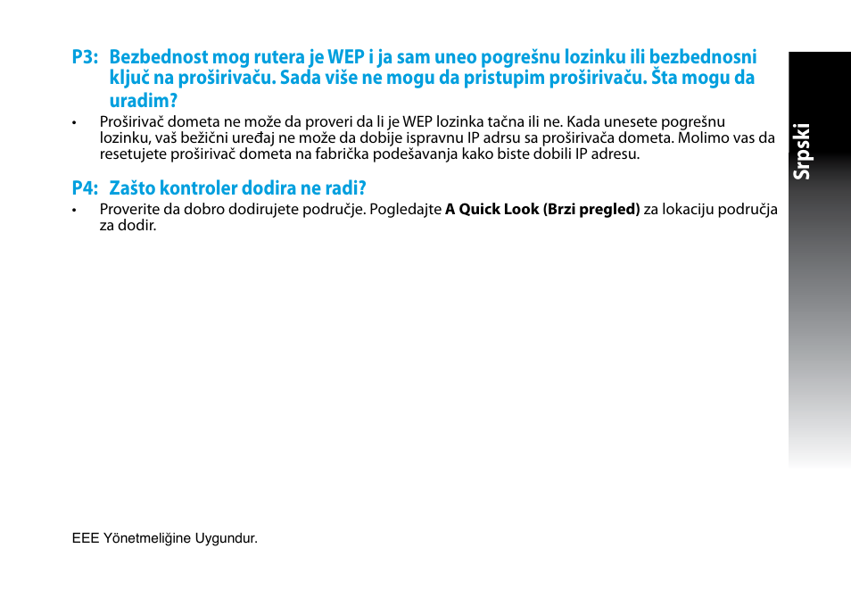Srpsk i | Asus RP-N53 User Manual | Page 110 / 155