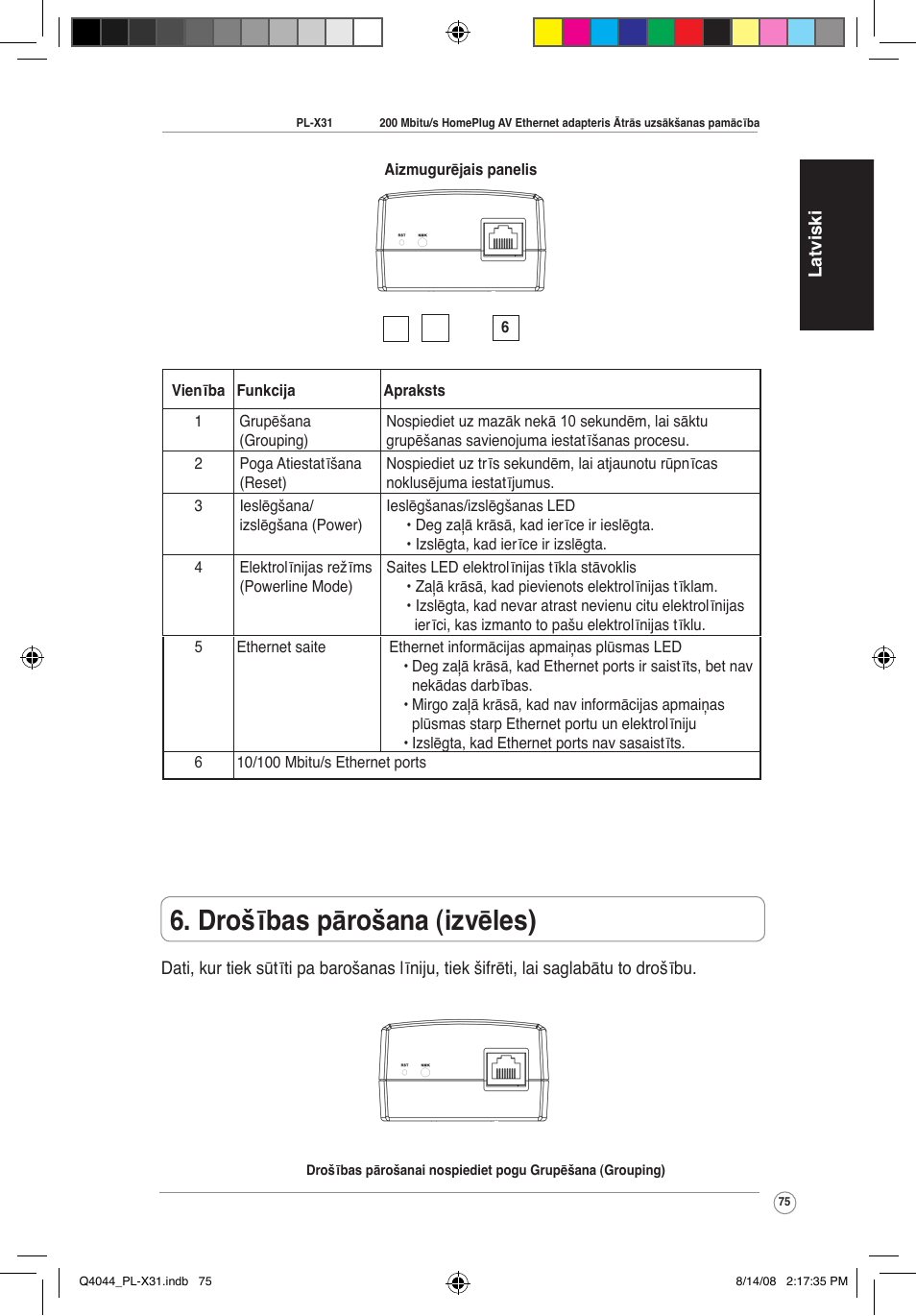 Drošības pārošana (izvēles) | Asus PL-X31M/PL-X32M User Manual | Page 78 / 105