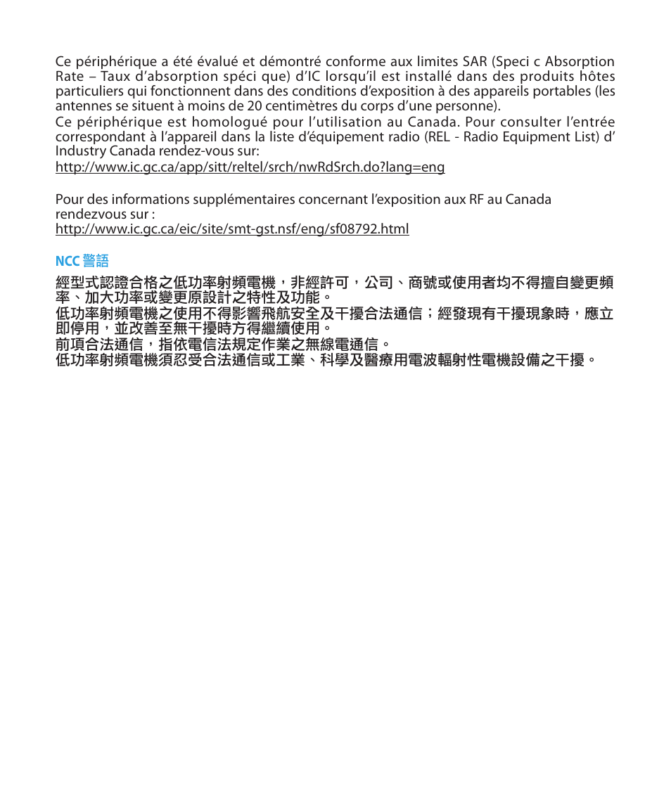 Asus RT-N56U User Manual | Page 163 / 168