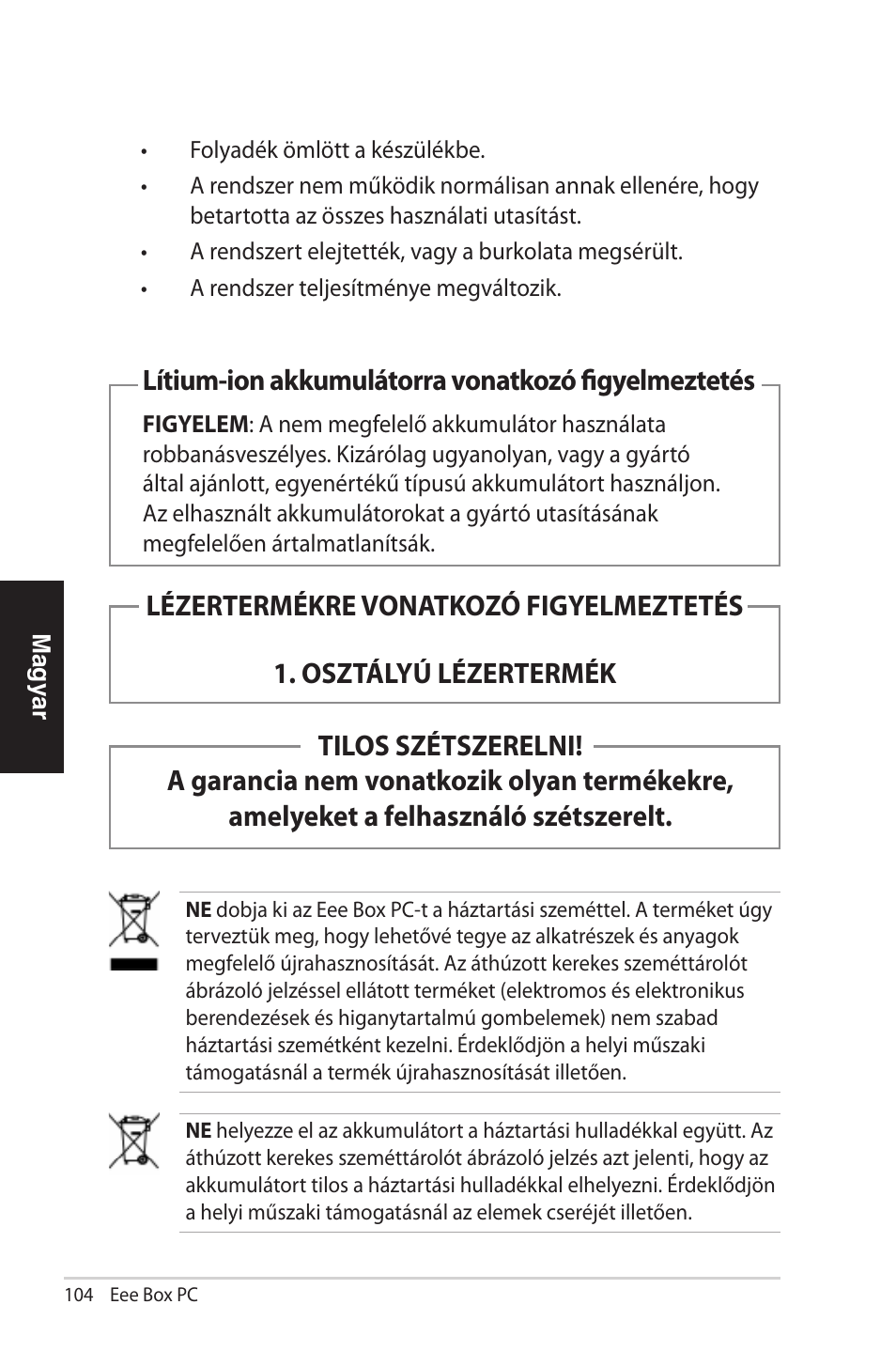Asus EB1012 User Manual | Page 104 / 231