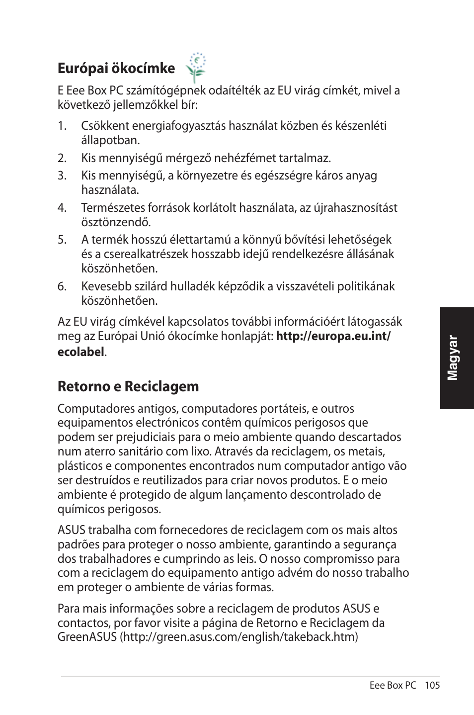 Európai ökocímke, Retorno e reciclagem | Asus EB1012 User Manual | Page 105 / 231