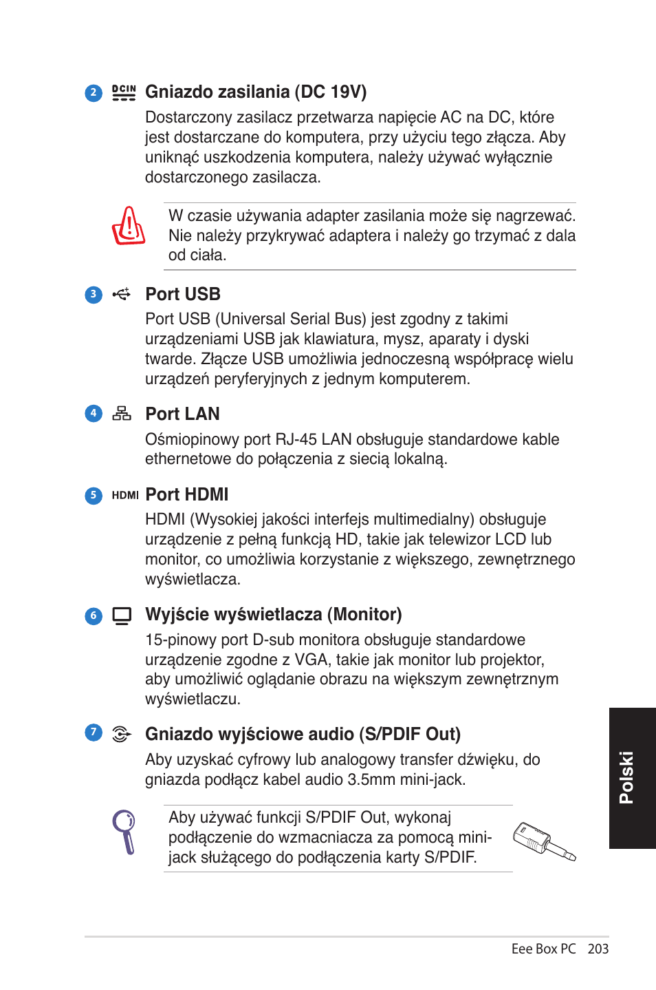 Asus EB1012 User Manual | Page 203 / 231