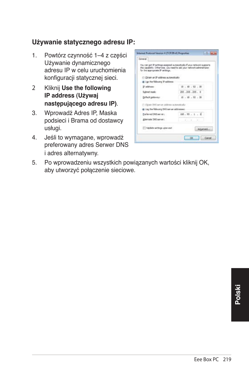 Asus EB1012 User Manual | Page 219 / 231