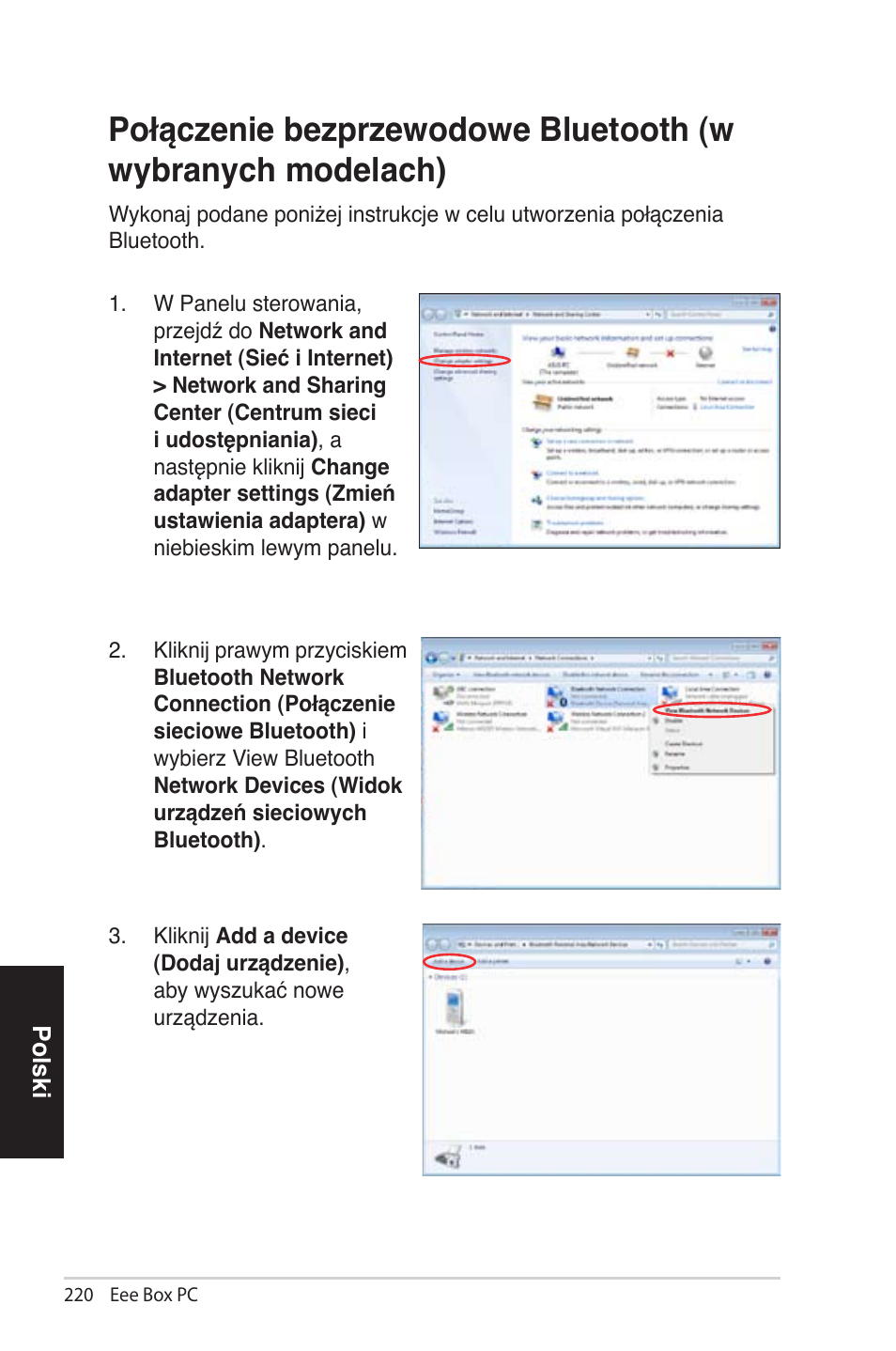 Asus EB1012 User Manual | Page 220 / 231