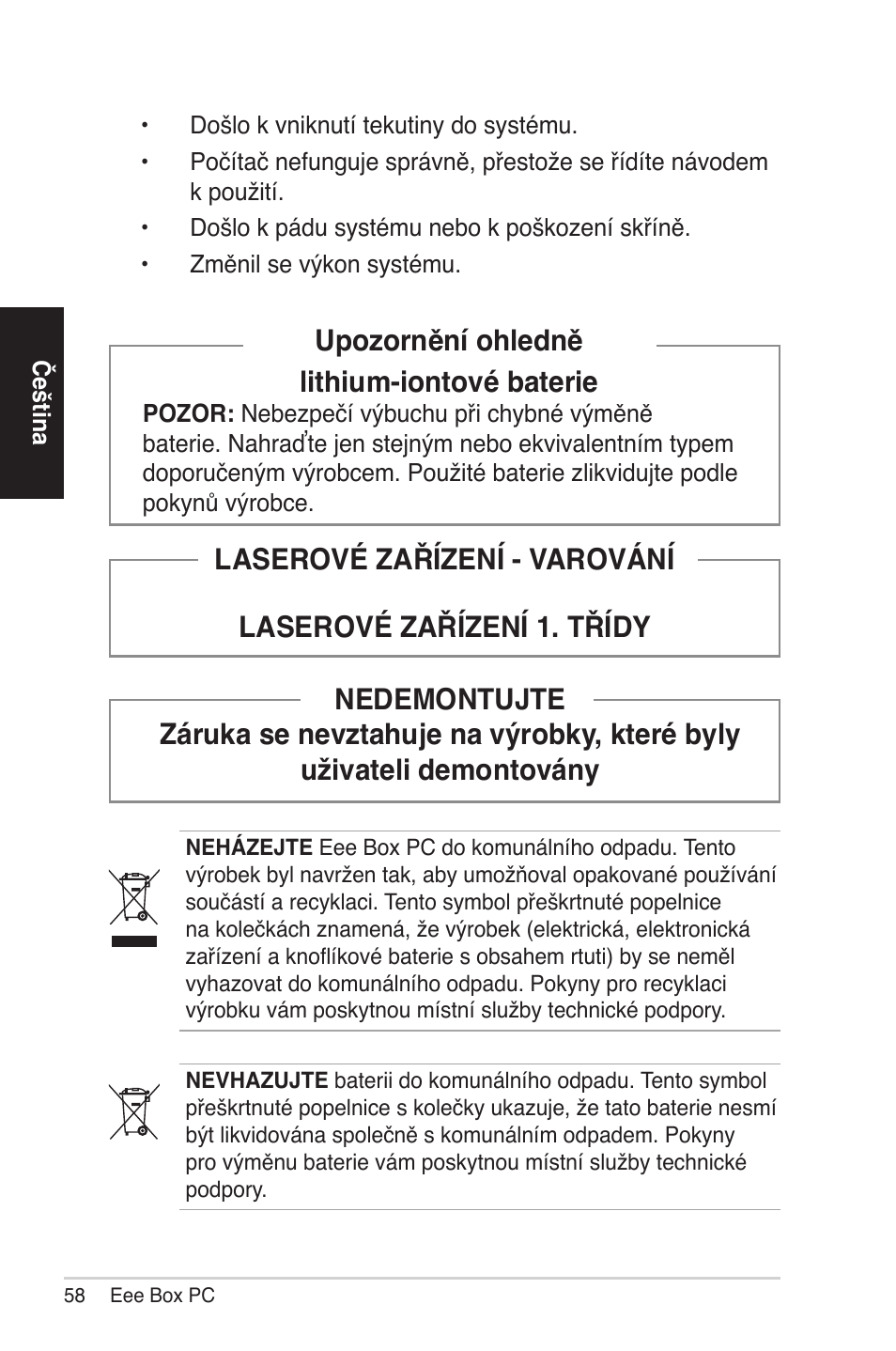 Asus EB1012 User Manual | Page 58 / 231
