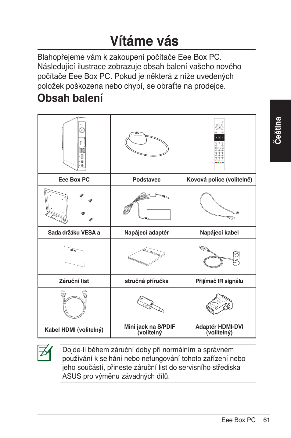 Asus EB1012 User Manual | Page 61 / 231