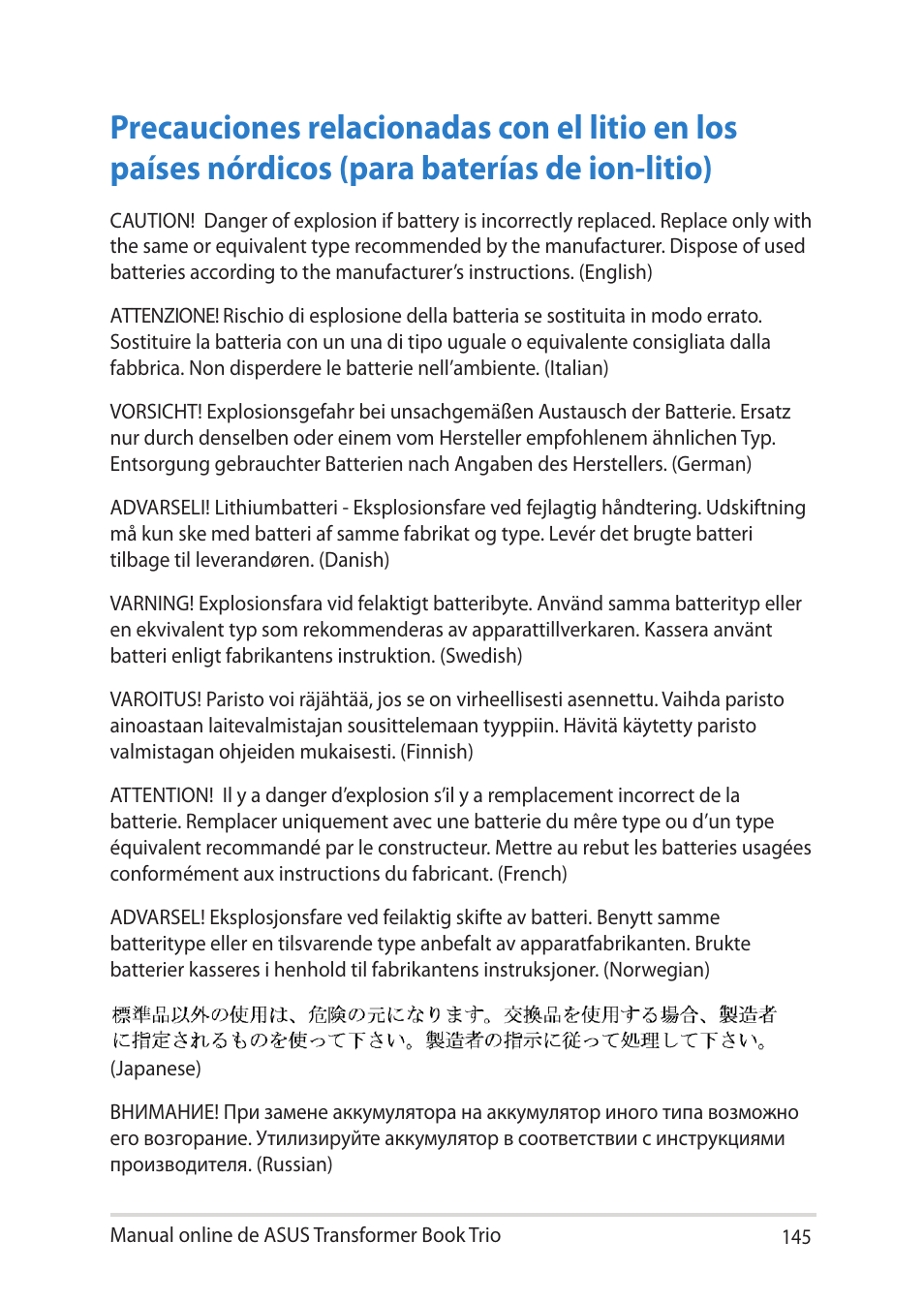 Asus TX201LA User Manual | Page 145 / 152