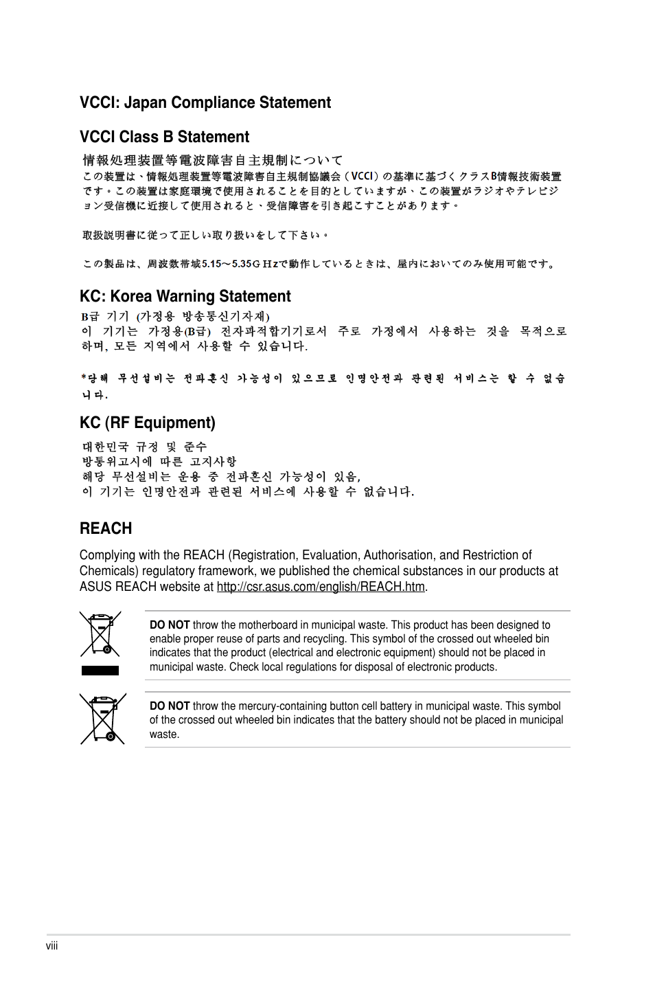 Reach | Asus P9X79 DELUXE User Manual | Page 8 / 176