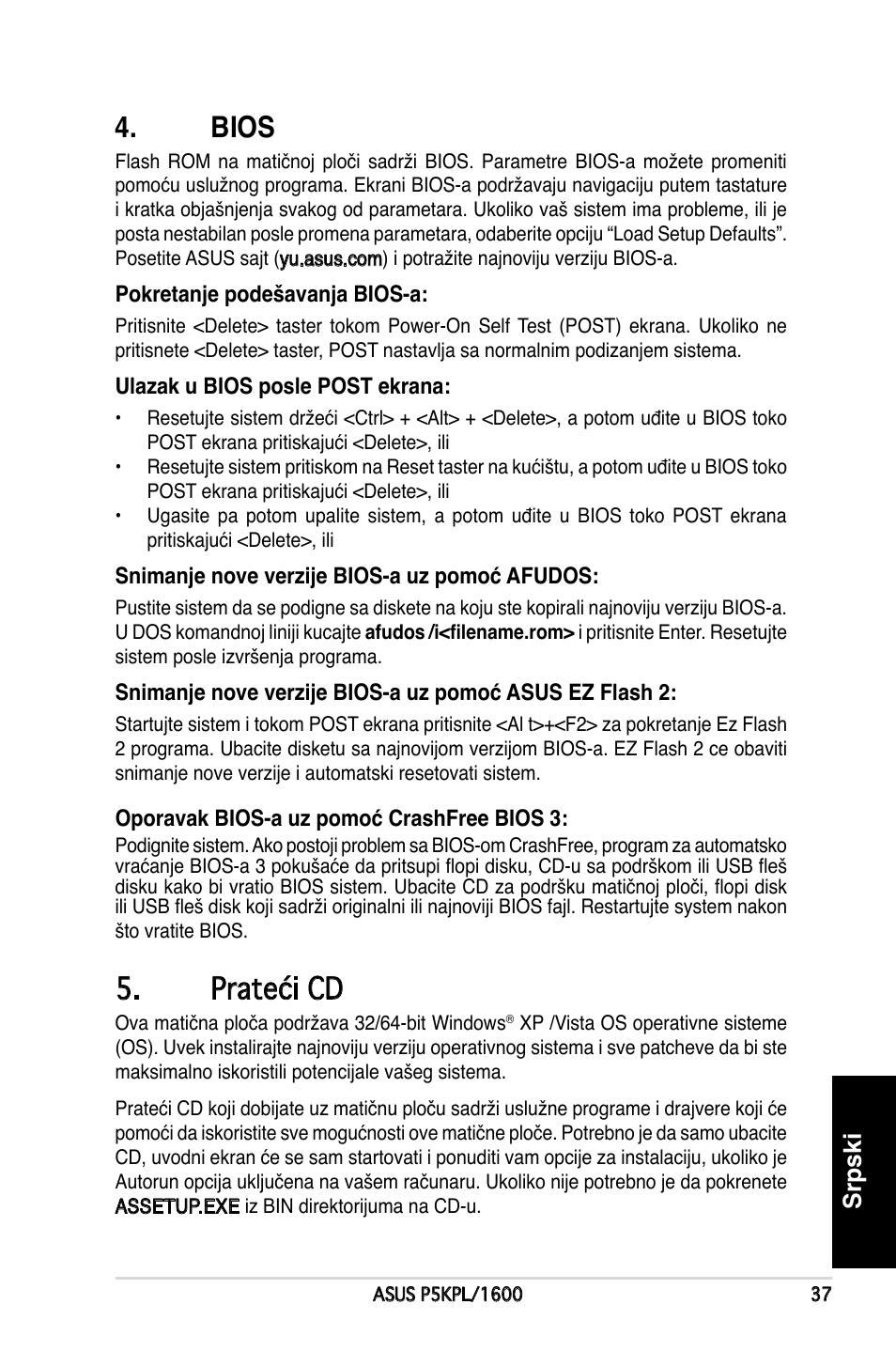 Bios, Prateći cd, Srpski | Asus P5KPL/1600 User Manual | Page 37 / 38