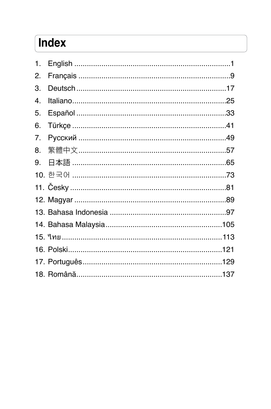 Asus GX1108N User Manual | 145 pages