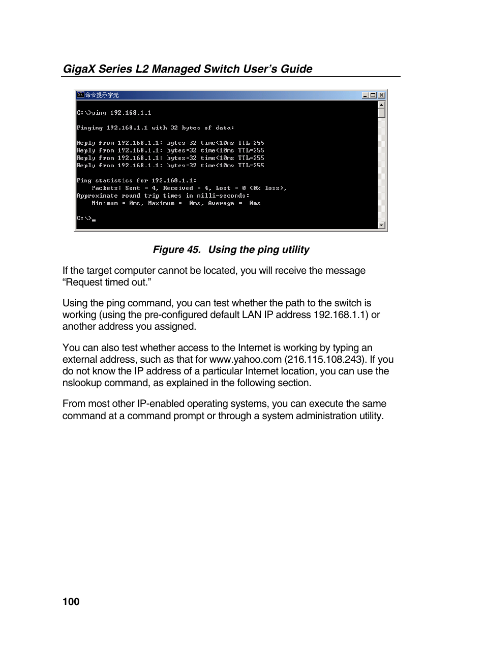 Asus GigaX2124X/C User Manual | Page 100 / 112