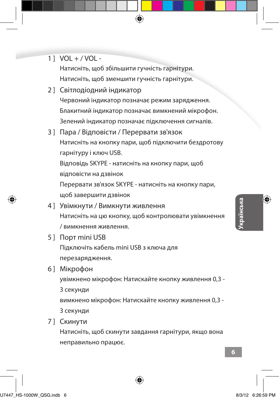 Asus HS-1000W User Manual | Page 217 / 223