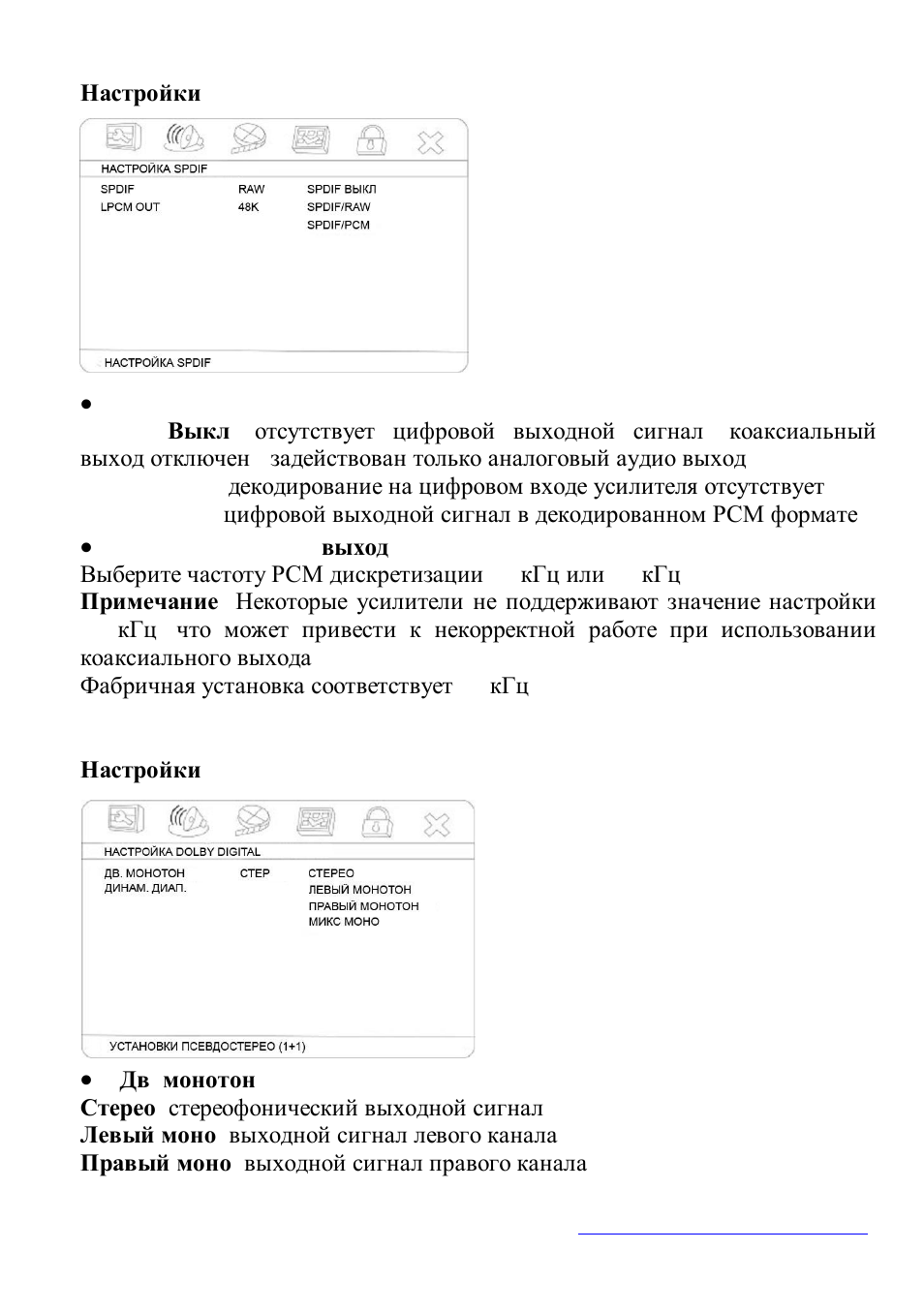 Hyundai H-DVD5062 User Manual | Page 53 / 68