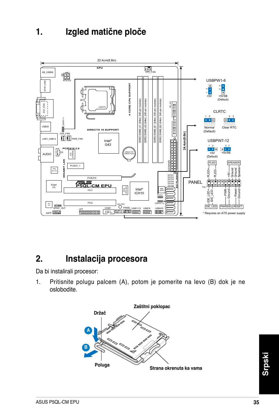 Izgled matične ploče . instalacija procesora, Srpski, Asus p5ql-cm epu | Panel, P5ql-cm epu | Asus P5QL-VM EPU User Manual | Page 35 / 38