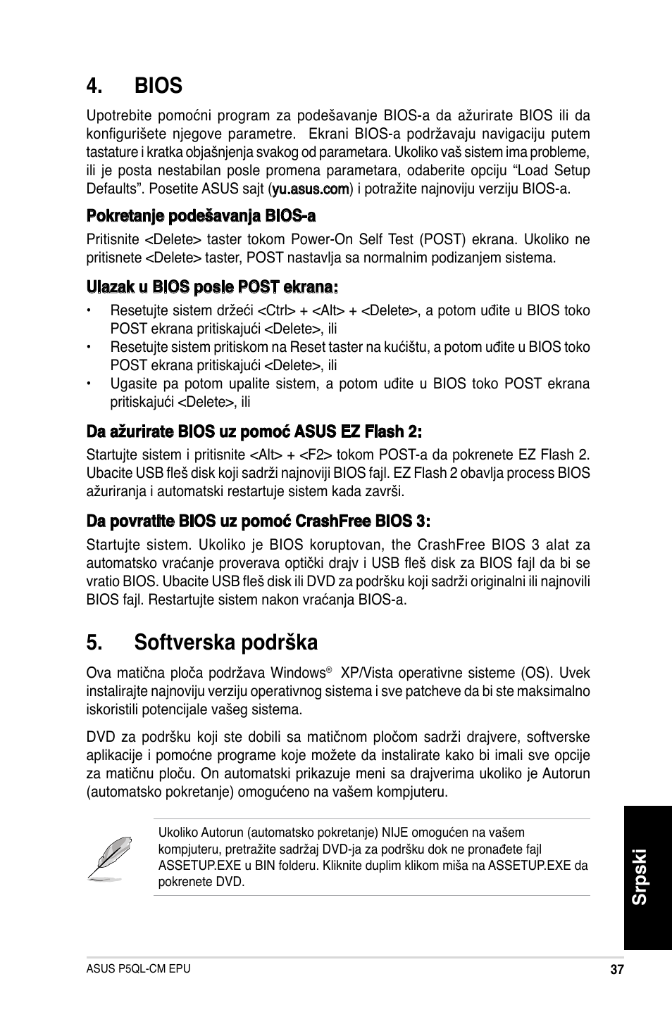 Bios, Softverska podrška, Srpski | Asus P5QL-VM EPU User Manual | Page 37 / 38