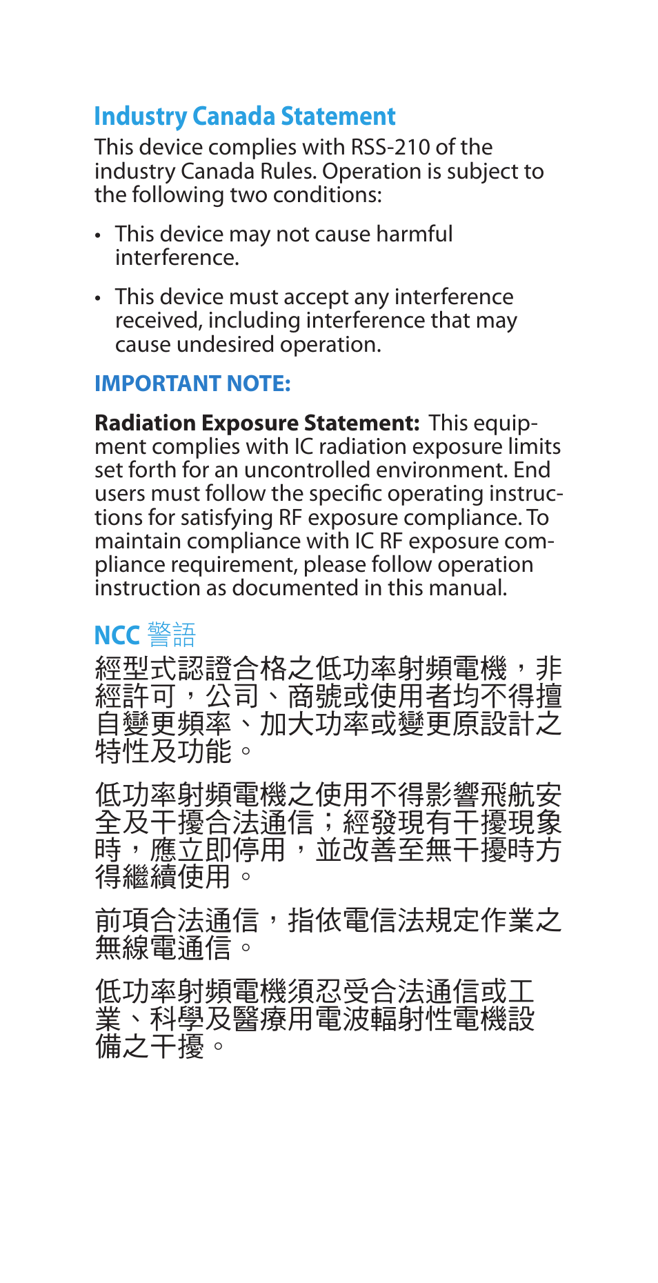 Asus EA-N66R User Manual | Page 40 / 43