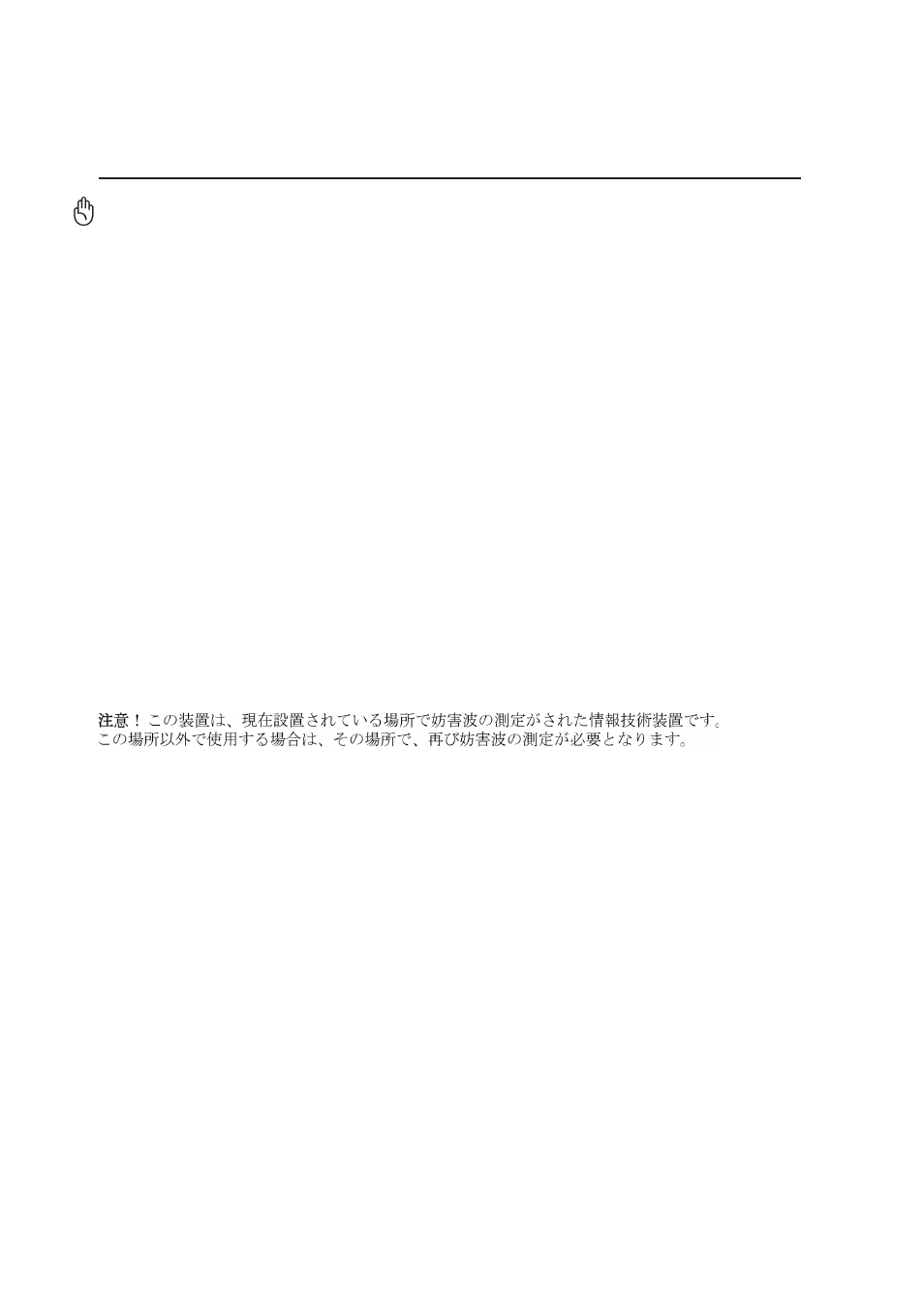 Asus Z35A User Manual | Page 64 / 70