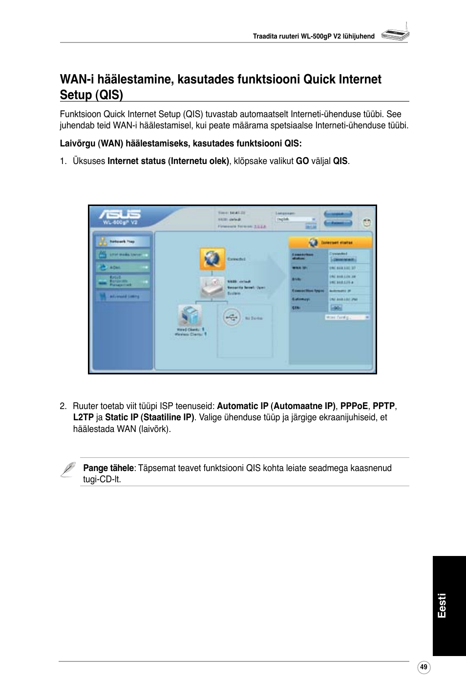 Asus WL-500gP V2 User Manual | Page 51 / 88