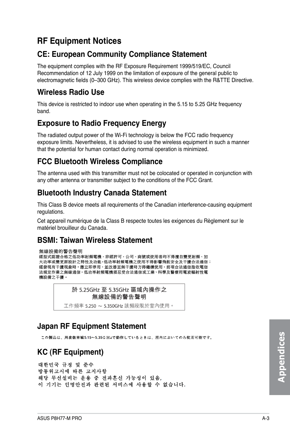 Appendices rf equipment notices, Ce: european community compliance statement, Wireless radio use | Exposure to radio frequency energy, Fcc bluetooth wireless compliance, Bluetooth industry canada statement | Asus P8H77-M PRO User Manual | Page 147 / 150