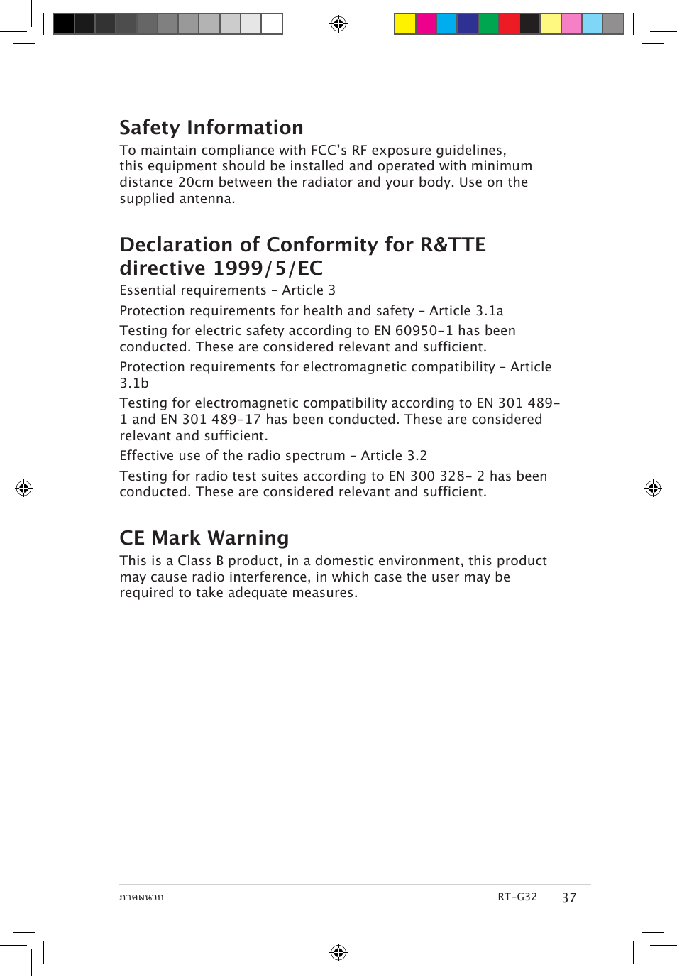 Safety information, Ce mark warning | Asus RT-G32 User Manual | Page 655 / 743