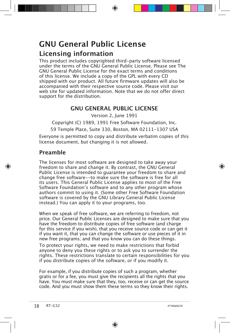 Gnu general public license, Licensing information, Preamble | Asus RT-G32 User Manual | Page 656 / 743