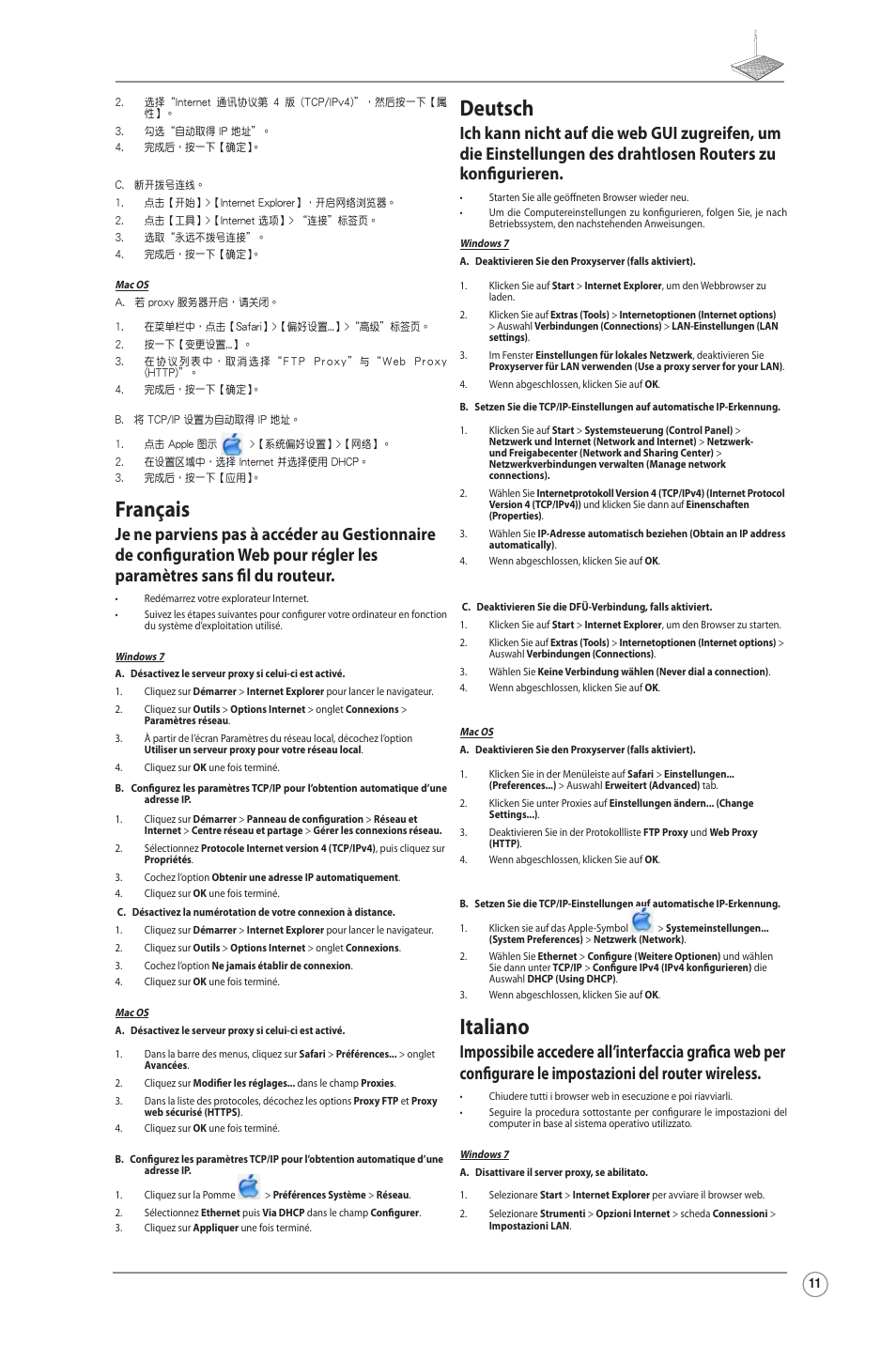 Français, Deutsch, Italiano | Asus RT-N10LX User Manual | Page 11 / 22