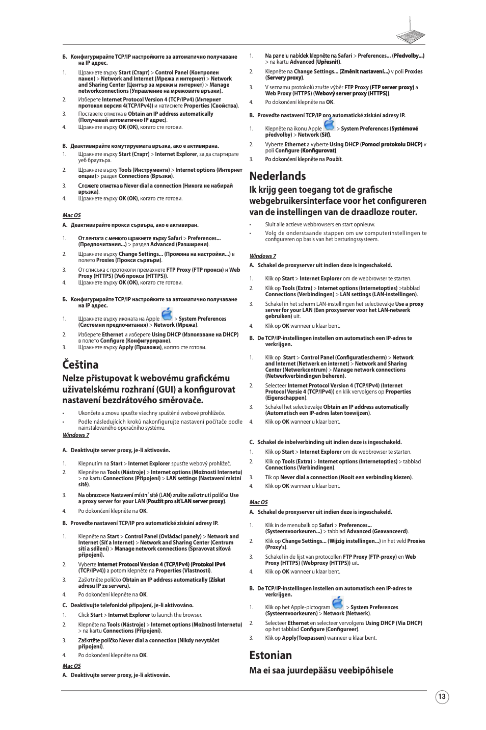 Čeština, Nederlands, Estonian | Ma ei saa juurdepääsu veebipõhisele | Asus RT-N10LX User Manual | Page 13 / 22