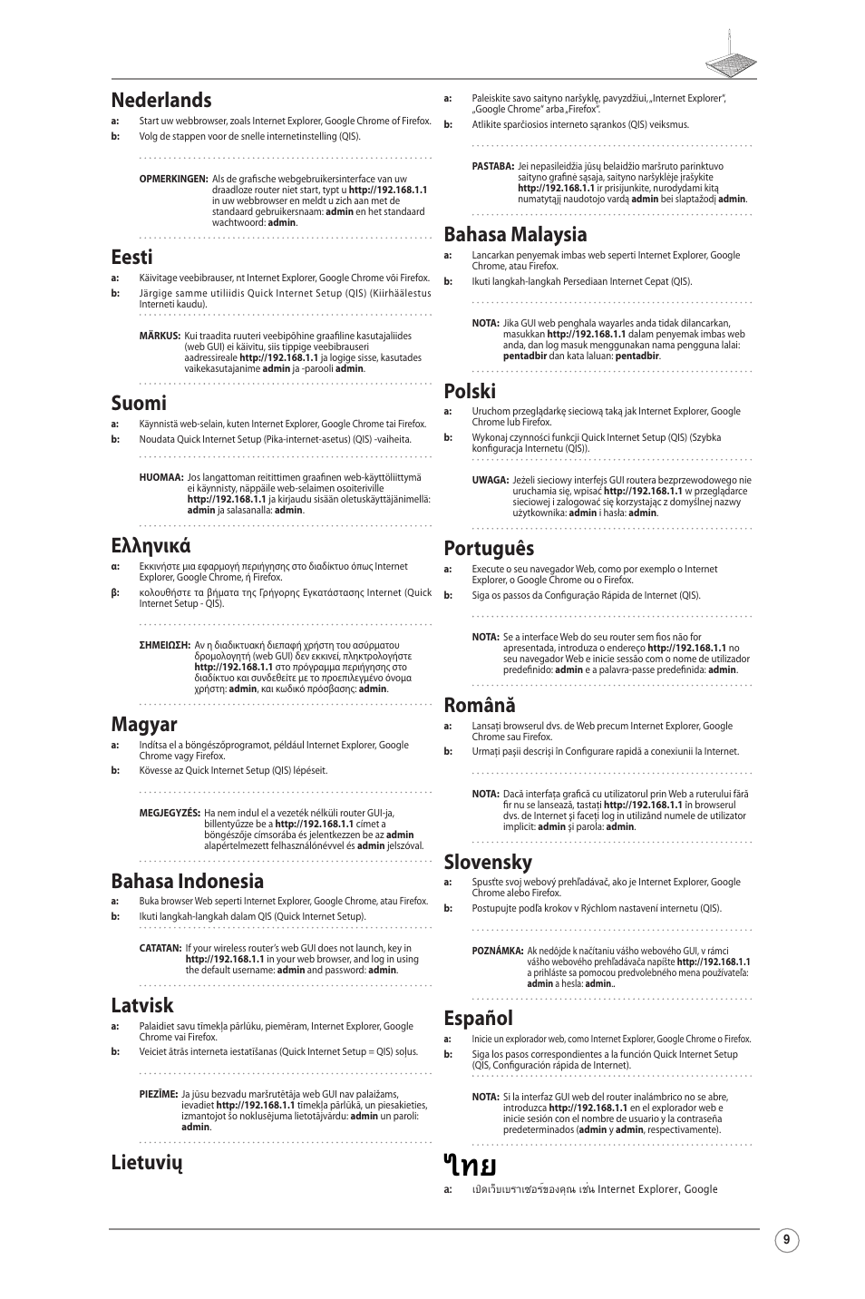 Nederlands, Eesti, Suomi | Ελληνικά, Magyar, Bahasa indonesia, Latvisk, Lietuvių, Bahasa malaysia, Polski | Asus RT-N10LX User Manual | Page 9 / 22