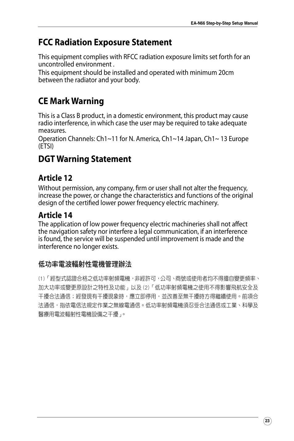 Fcc radiation exposure statement, Ce mark warning, Dgt warning statement | Article 12, Article 14 | Asus EA-N66 User Manual | Page 23 / 26