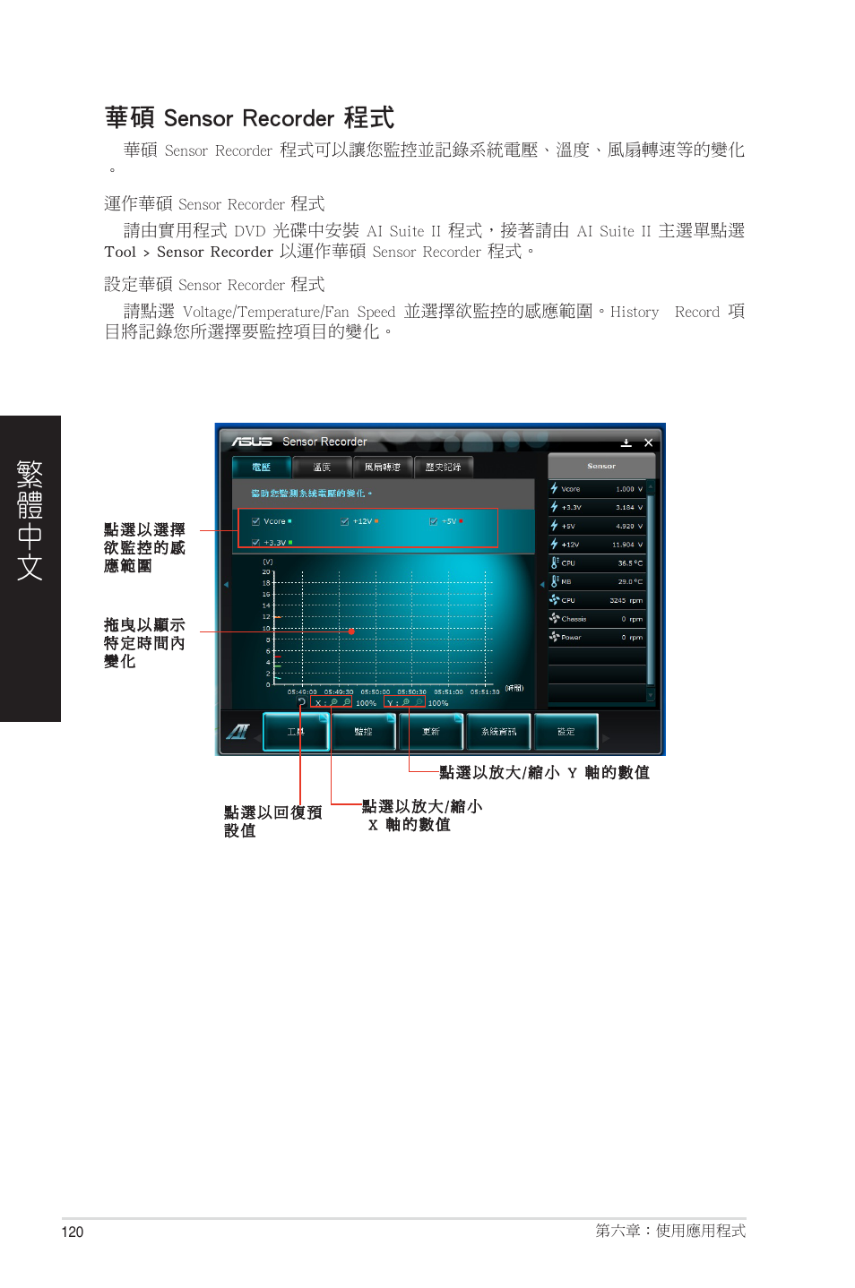 Asus CP6230 User Manual | Page 120 / 208