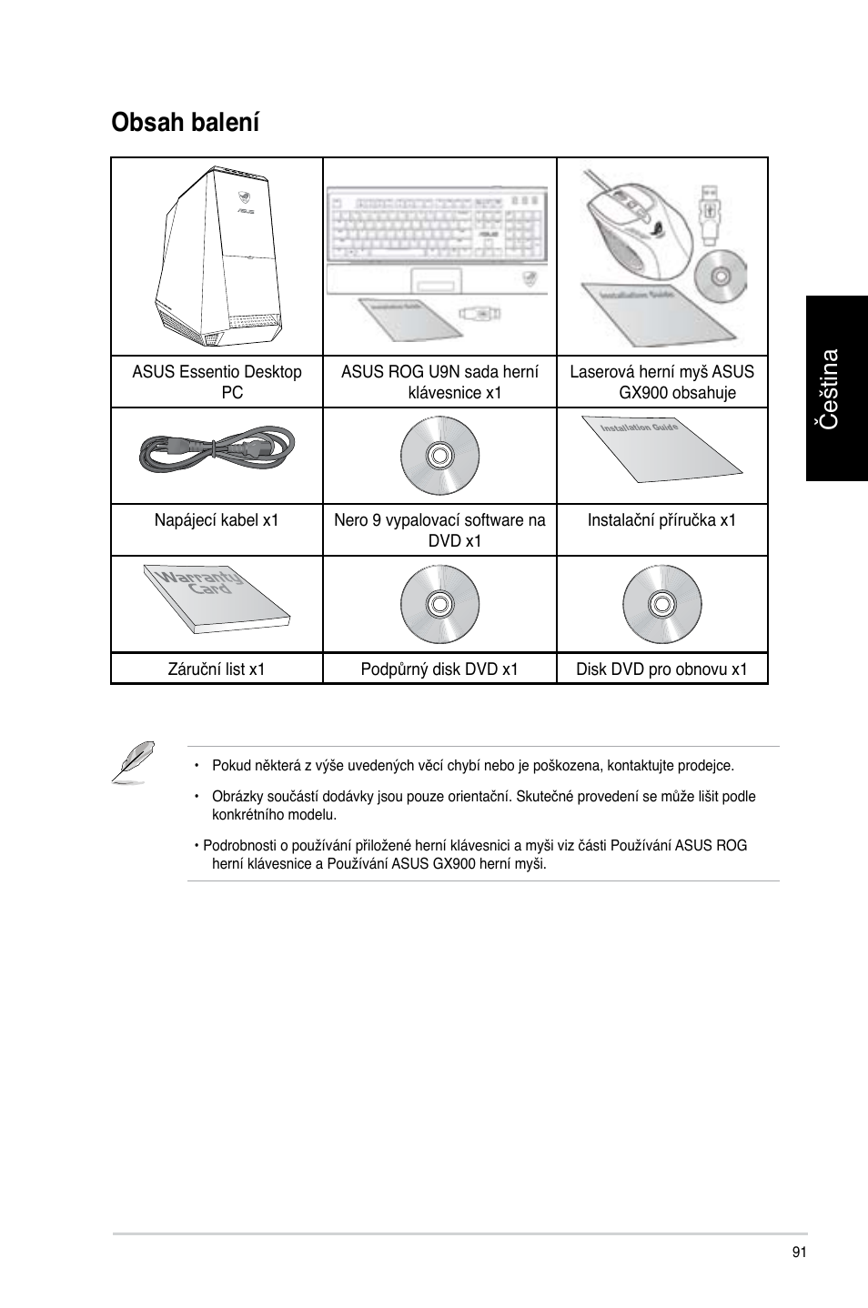 Asus CG8565 User Manual | Page 91 / 410