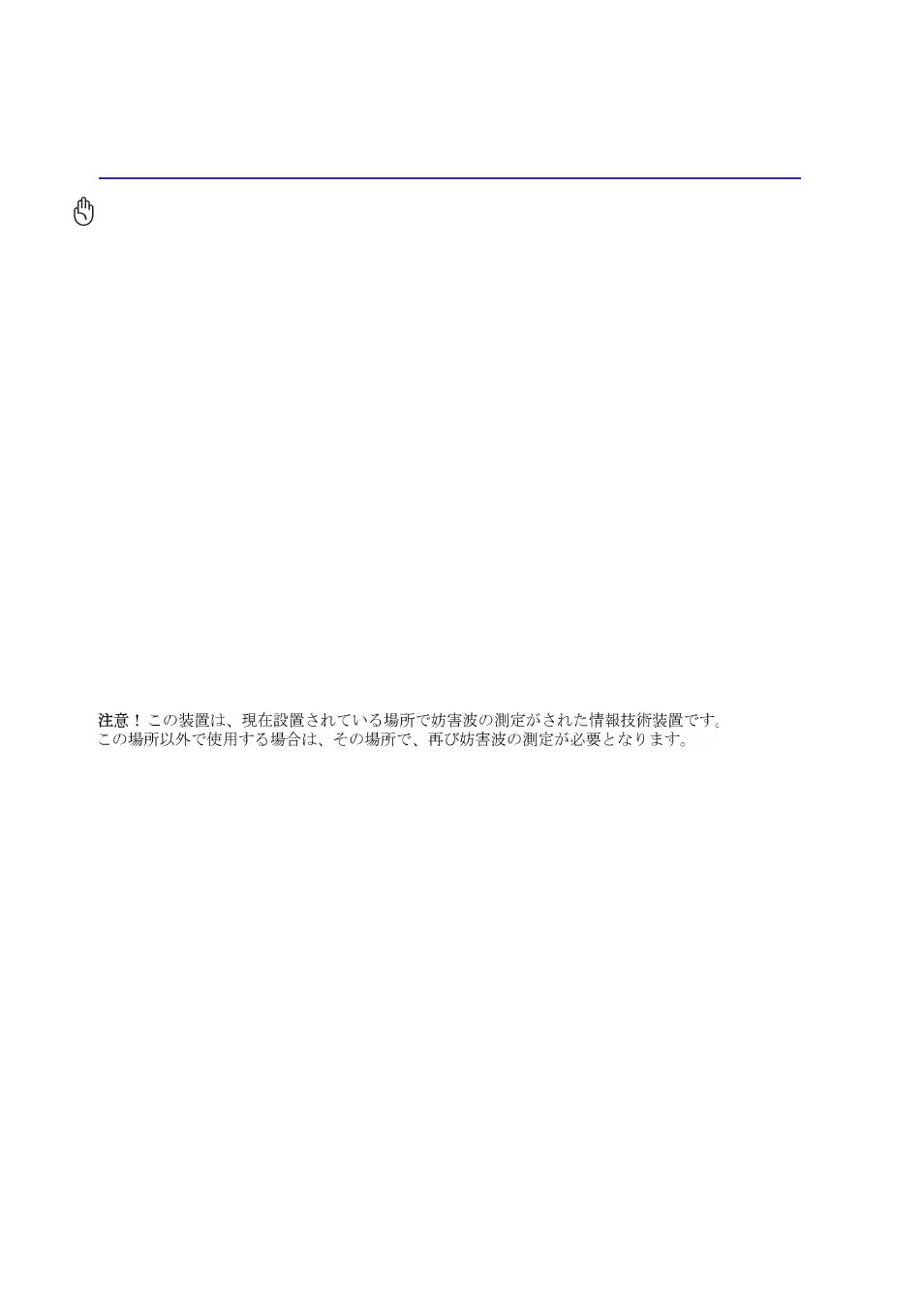 Asus M9J User Manual | Page 64 / 69