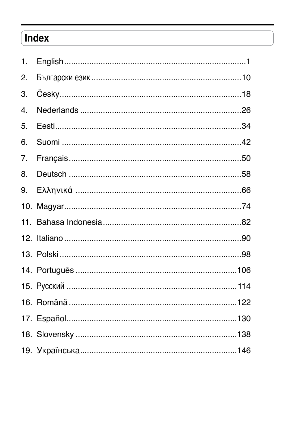 Index | Asus WL-500gP V2 User Manual | Page 2 / 151