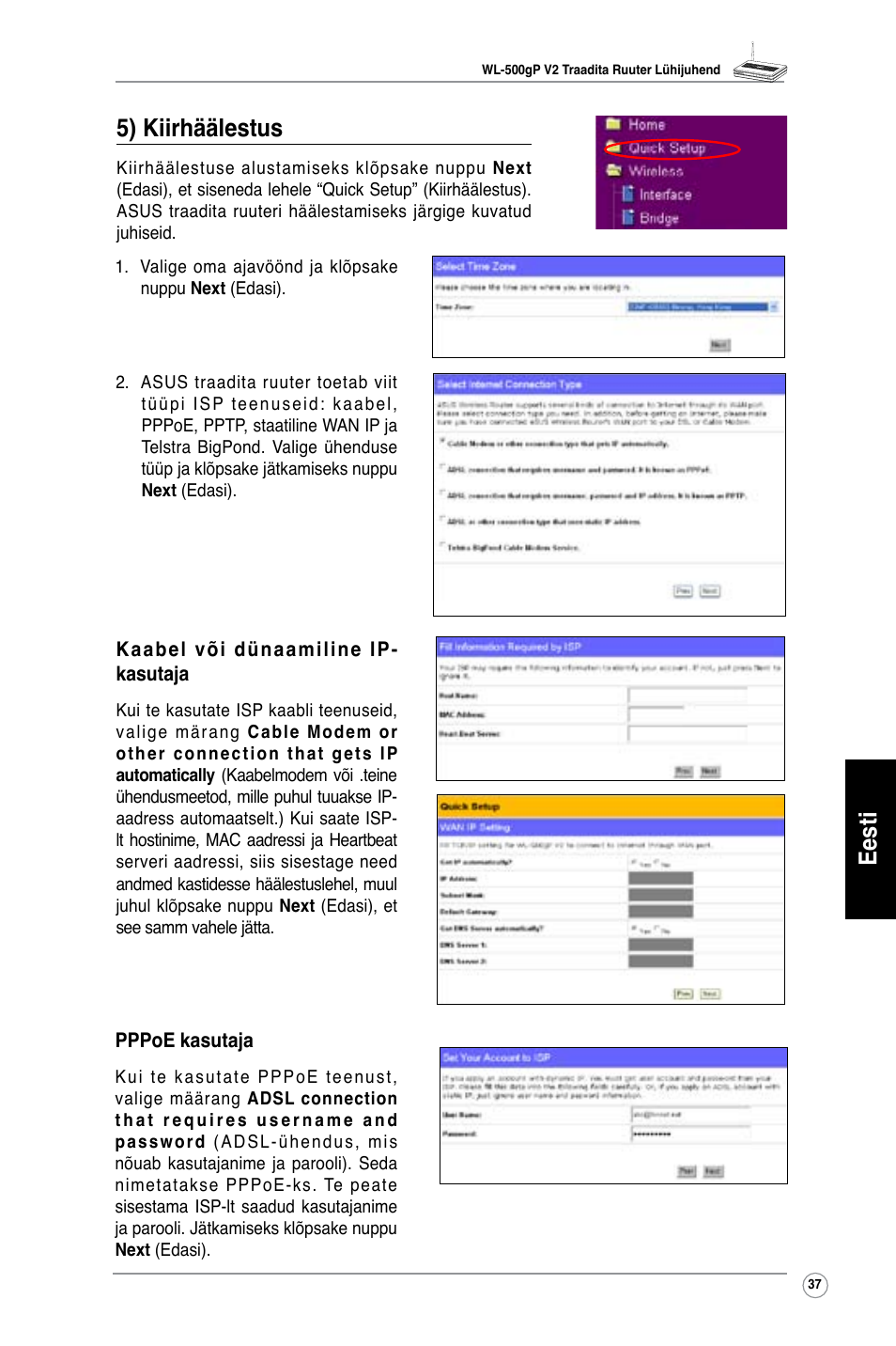 Eesti, 5) kiirhäälestus | Asus WL-500gP V2 User Manual | Page 38 / 151