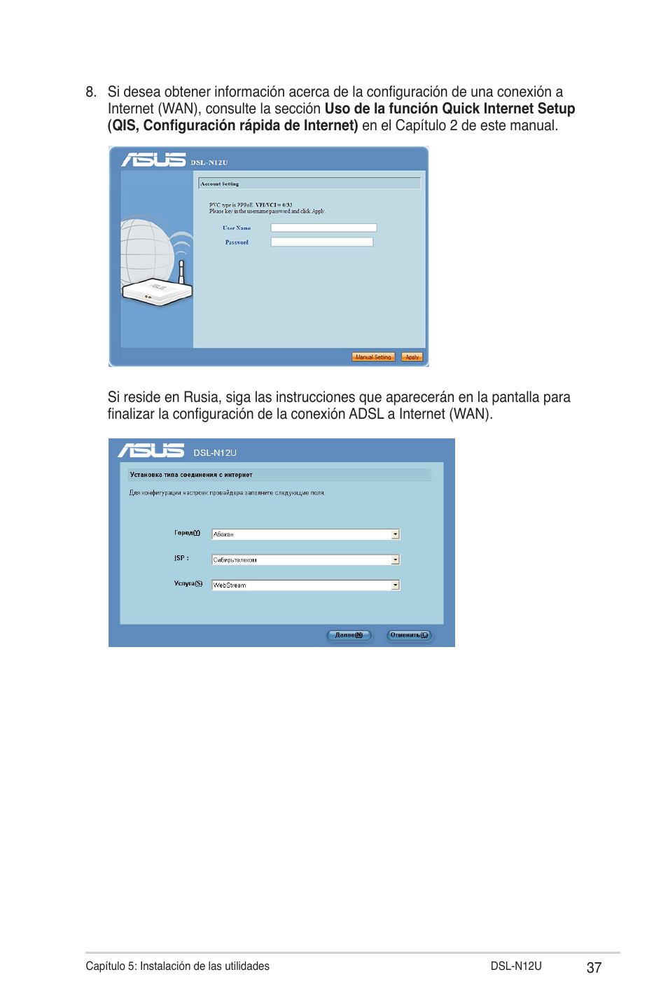 Asus DSL-N12U User Manual | Page 37 / 61