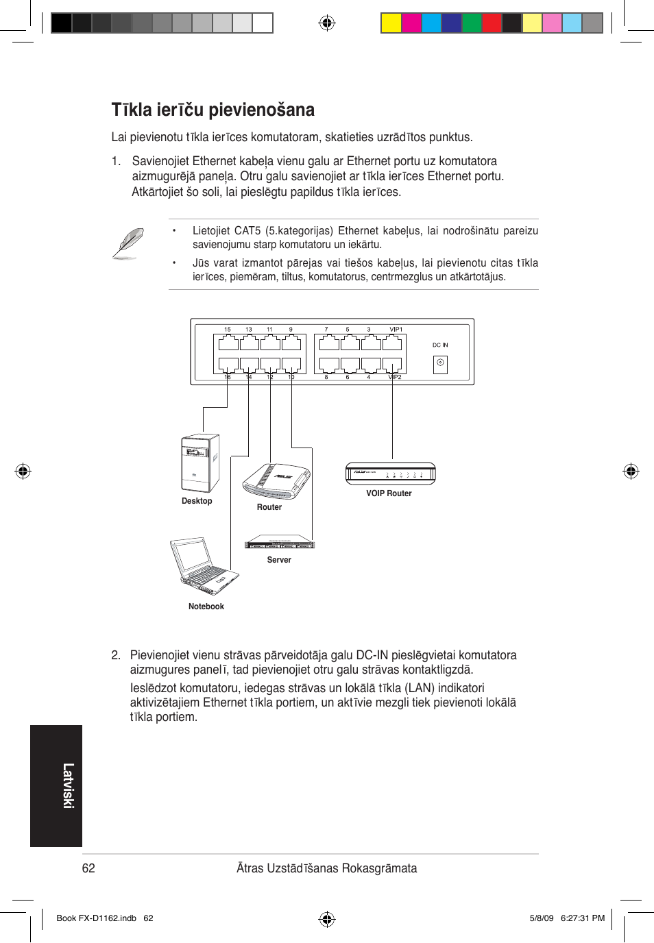 Tīkla ierīču pievienošana, La tvis ki | Asus FX-D1162 User Manual | Page 62 / 103