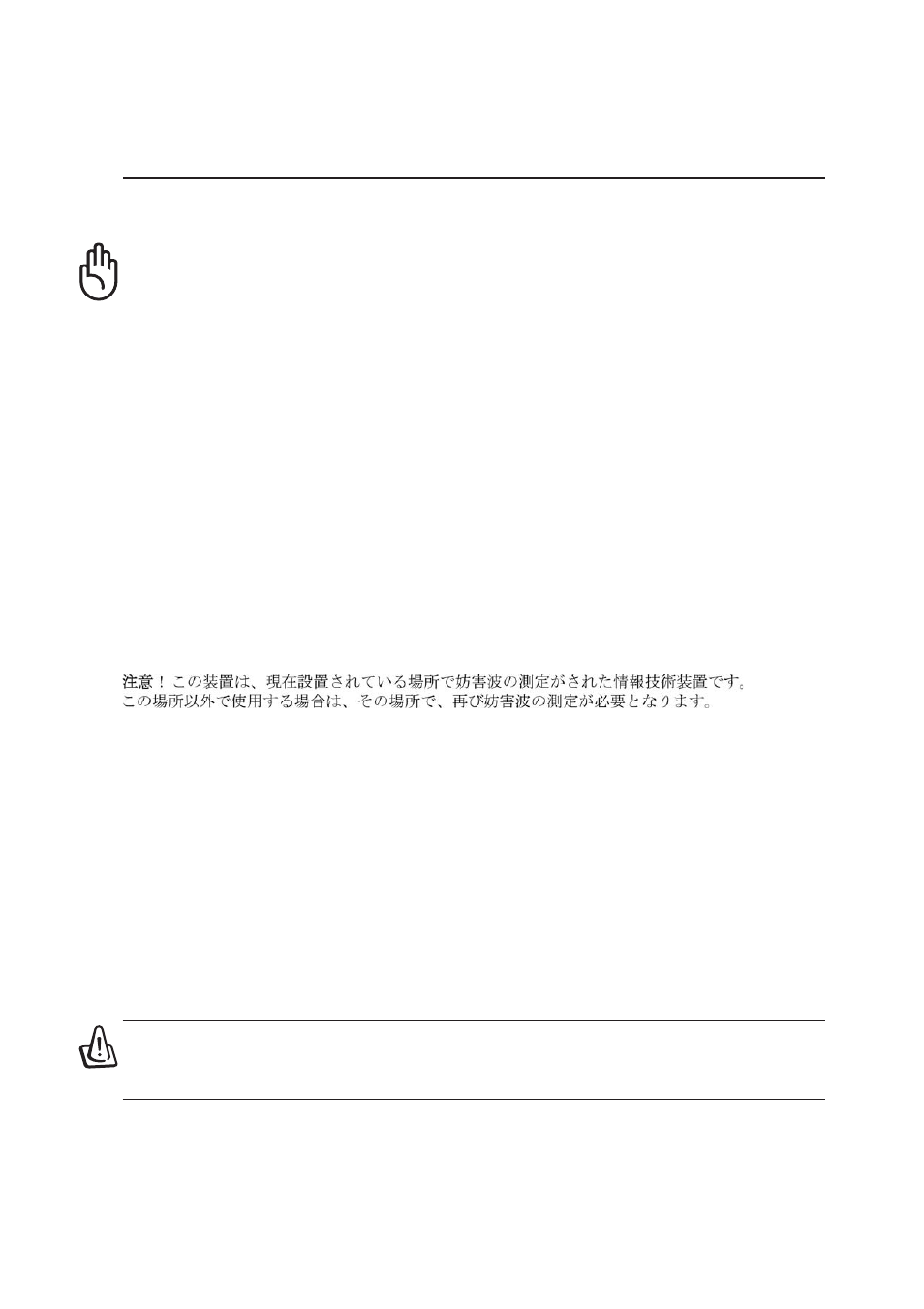 Nordic cautions, Macrovision corporation product notice, Cdrh regulations | Asus M2C User Manual | Page 4 / 76