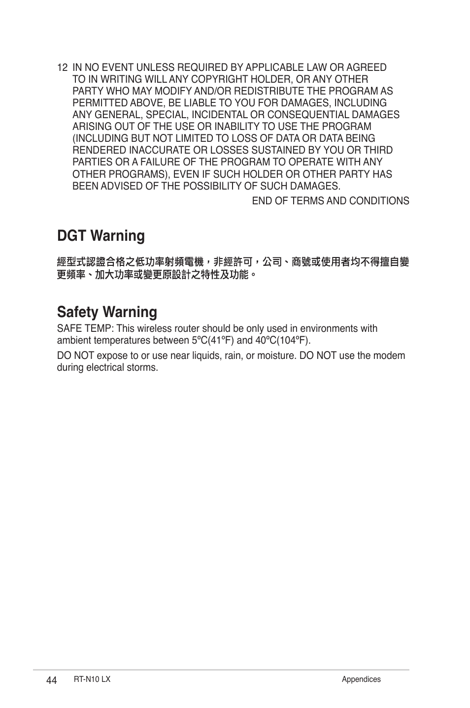 Dgt warning safety warning | Asus RT-N10LX User Manual | Page 44 / 46