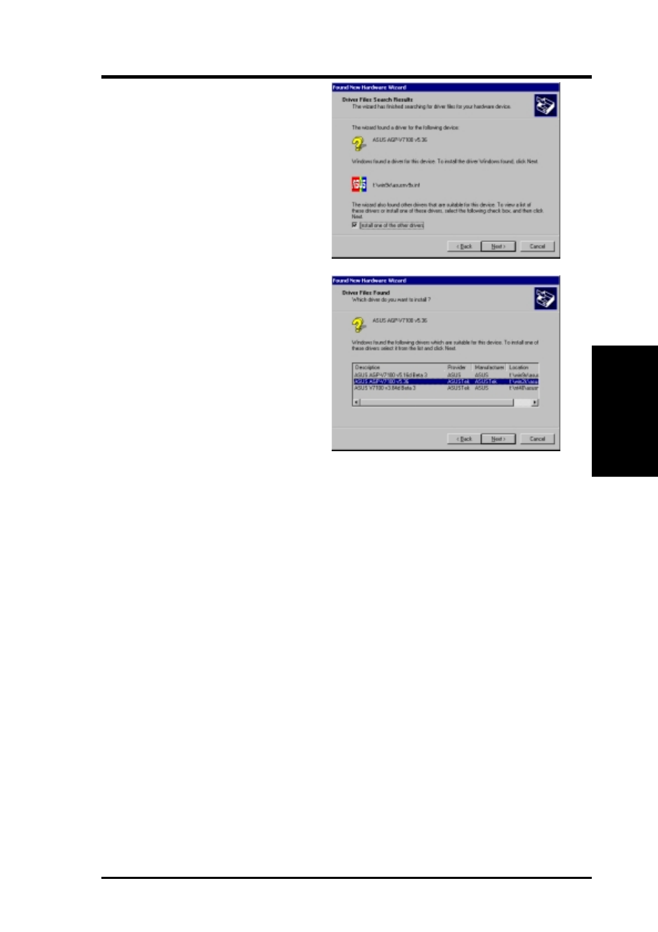 Software setup | Asus V8200 T2/T5 User Manual | Page 17 / 106
