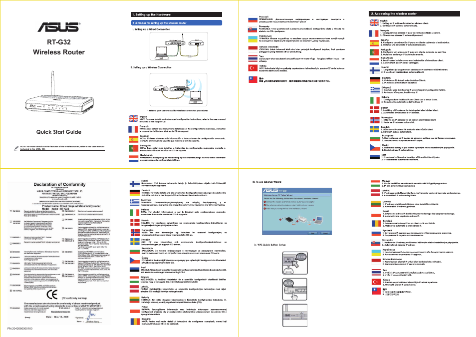 Asus RT-G32 User Manual | 2 pages