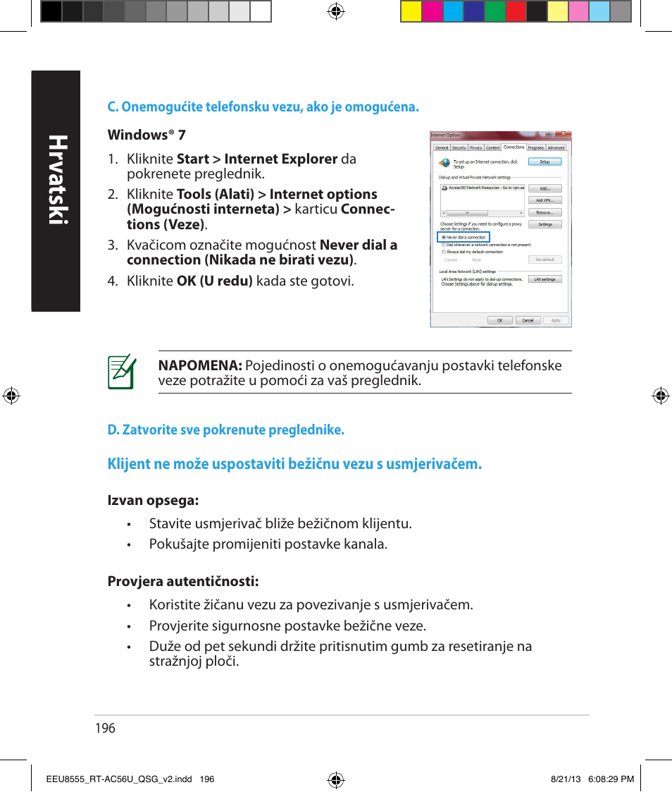 Hrv atsk i h rv atsk i | Asus RT-AC56U User Manual | Page 196 / 234