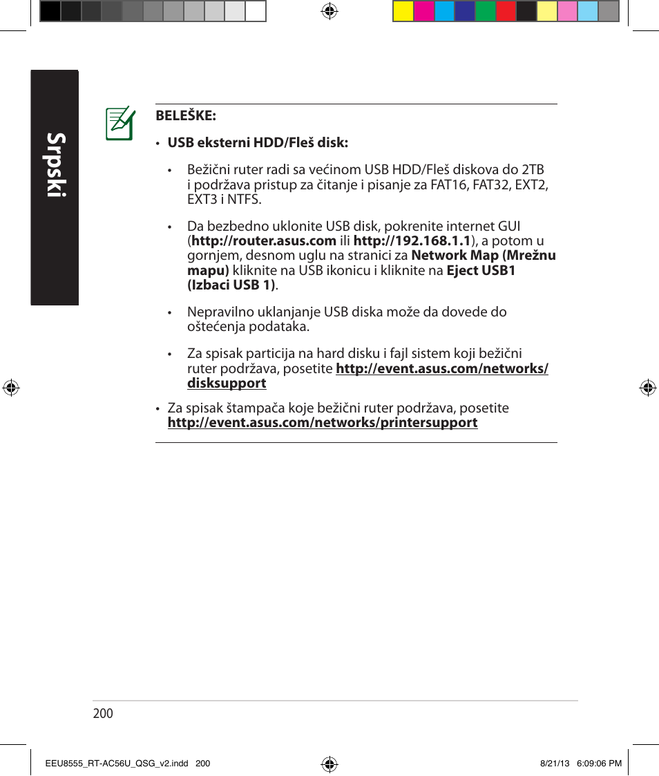 Srpsk i srpsk i | Asus RT-AC56U User Manual | Page 200 / 234