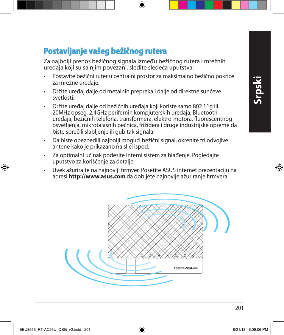 Srpsk i srpsk i, Postavljanje vašeg bežičnog rutera | Asus RT-AC56U User Manual | Page 201 / 234